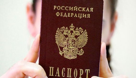 прописка в Протвино